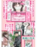 凛子ちゃんはお外でしたい サンプル画像3