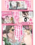 凛子ちゃんはお外でしたい サンプル画像5
