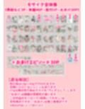 凛子ちゃんはお外でしたい サンプル画像7