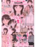 凛子ちゃんはお外でしたい サンプル画像8