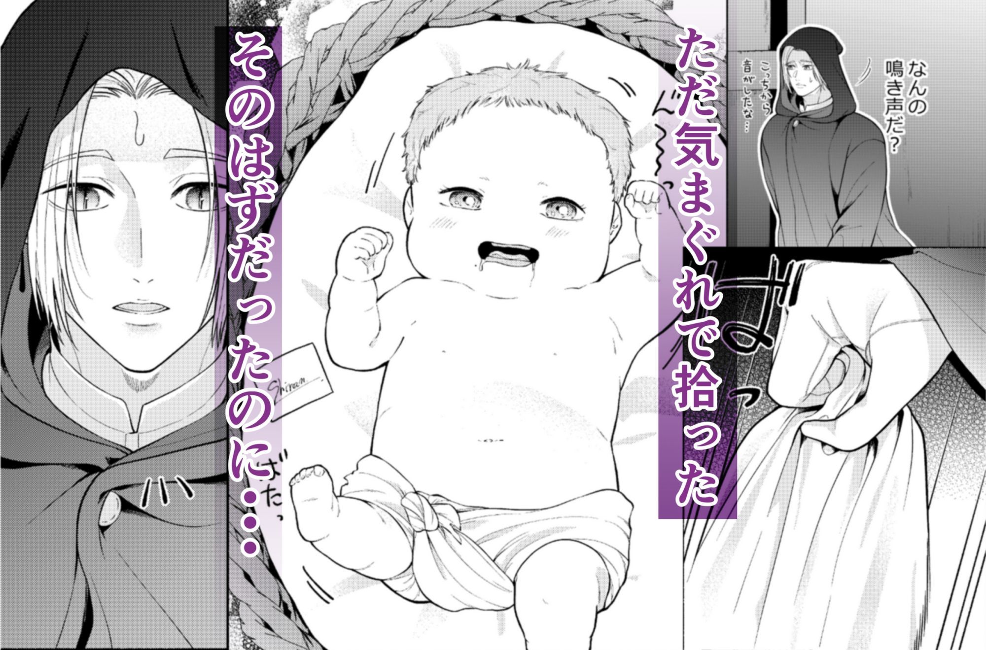 優しい悪魔は育てた少女を抱き潰す 画像1