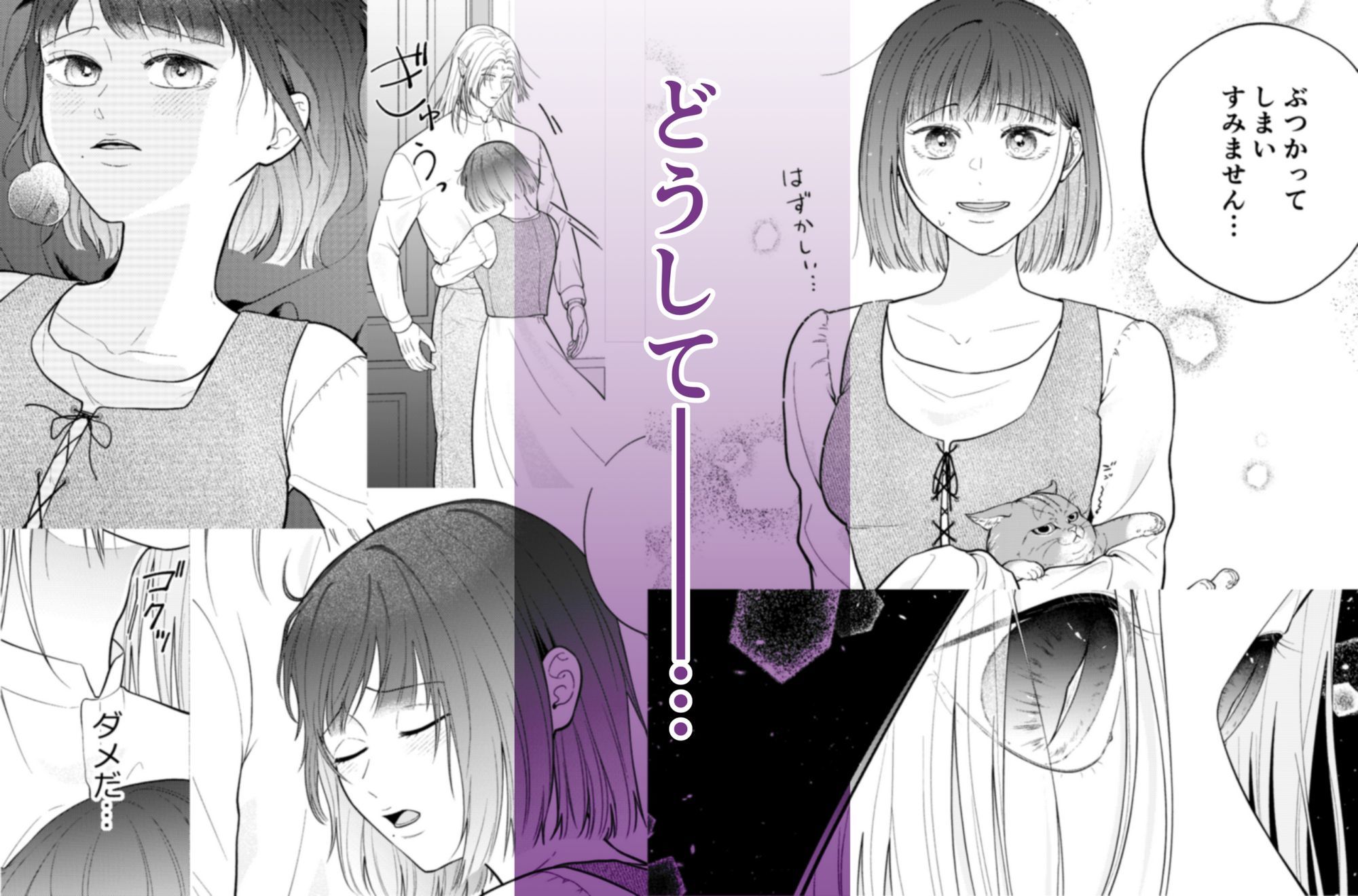 優しい悪魔は育てた少女を抱き潰す 画像5