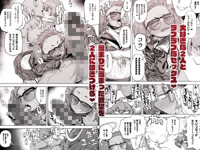 YANKEExYANKEE2 サンプル画像2