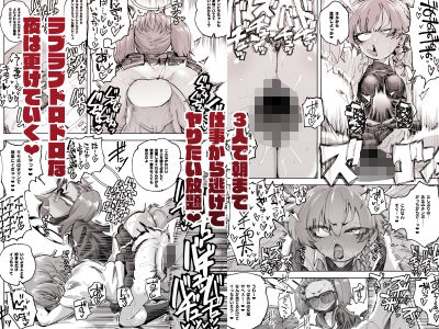 YANKEExYANKEE2 サンプル画像3
