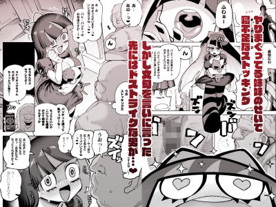 アンタの男もらうわよ サンプル画像1