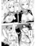 箱の中身が逆バニーか当てるゲーム サンプル画像2