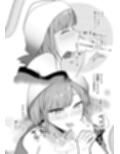 箱の中身が逆バニーか当てるゲーム サンプル画像4