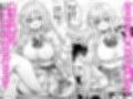エロカワ陽キャの天瀬さんは陰キャオタクの僕にしか興味がない