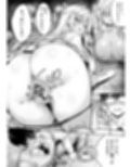 エロカワ陽キャの天瀬さんは陰キャオタクの僕にしか興味がない試し読み9ページ