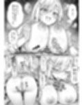 エロカワ陽キャの天瀬さんは陰キャオタクの僕にしか興味がない試し読み10ページ