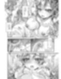 【8月末まで】《触手ショート漫画》黎明けの触手プチまとめ本 サンプル画像3