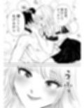 レナキラの蛮行〜電車で痴女ギャル2人にオッサンが辱められた話〜試し読み1ページ
