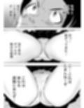 レナキラの蛮行〜電車で痴女ギャル2人にオッサンが辱められた話〜試し読み3ページ