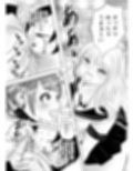 レナキラの蛮行〜電車で痴女ギャル2人にオッサンが辱められた話〜試し読み5ページ