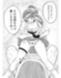 レナキラの蛮行〜電車で痴女ギャル2人にオッサンが辱められた話〜試し読み6ページ