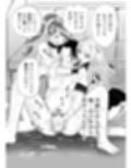 レナキラの蛮行〜電車で痴女ギャル2人にオッサンが辱められた話〜試し読み8ページ