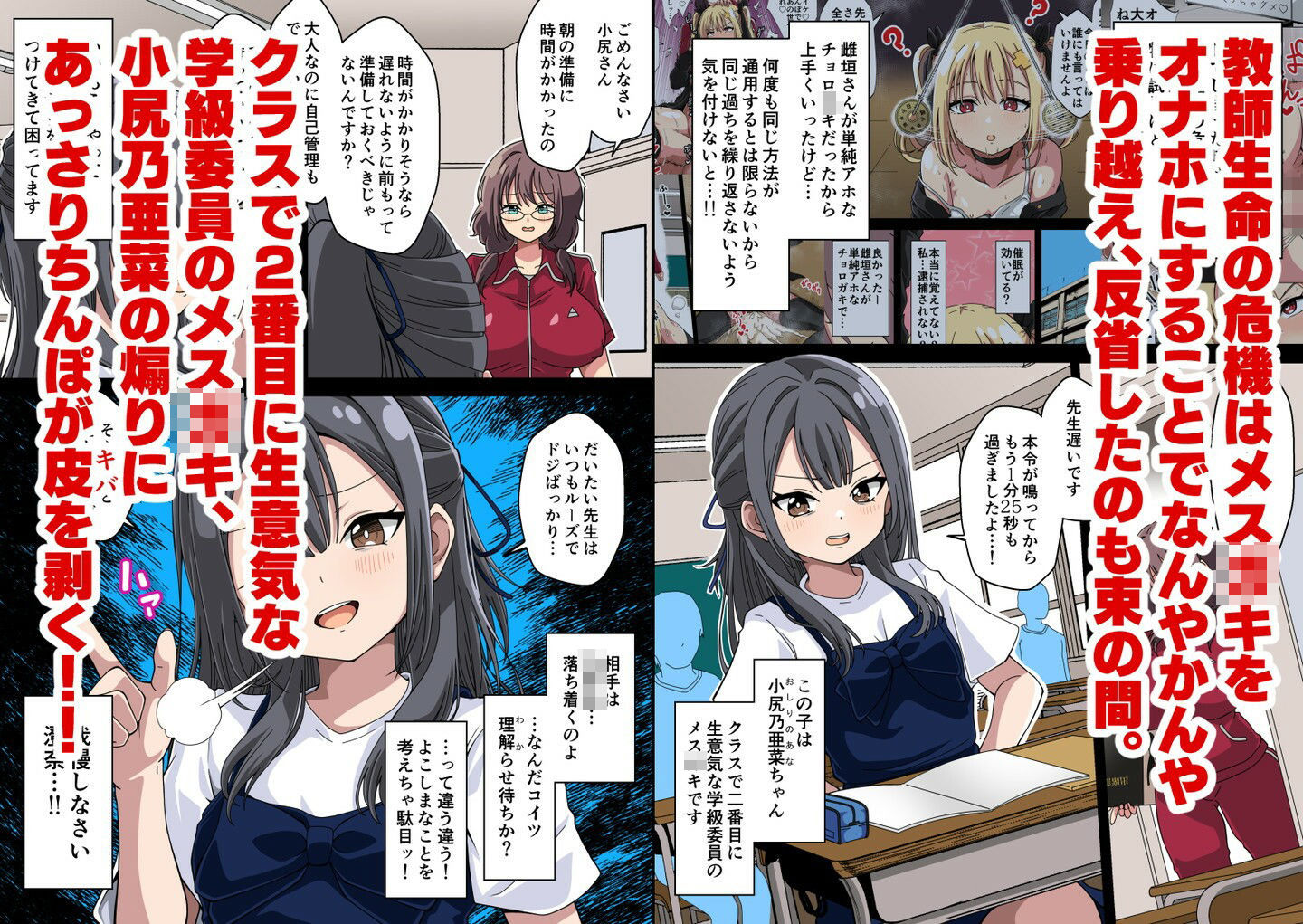 サンプル画像 2枚目