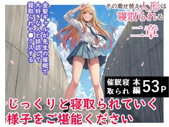ハマチトモサク総集編2 画像1