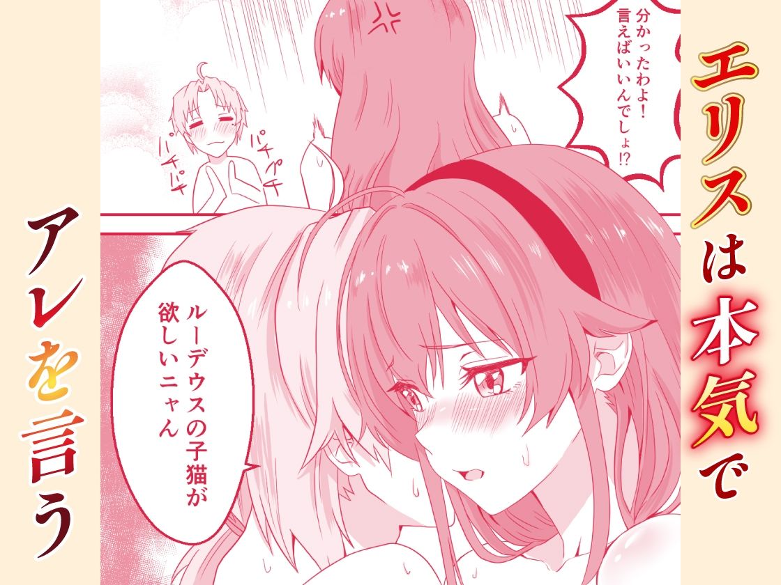 ハマチトモサク総集編2 画像3