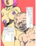オレだってたまには胸揉みたいし尻撫で回したいっ！！ サンプル画像3