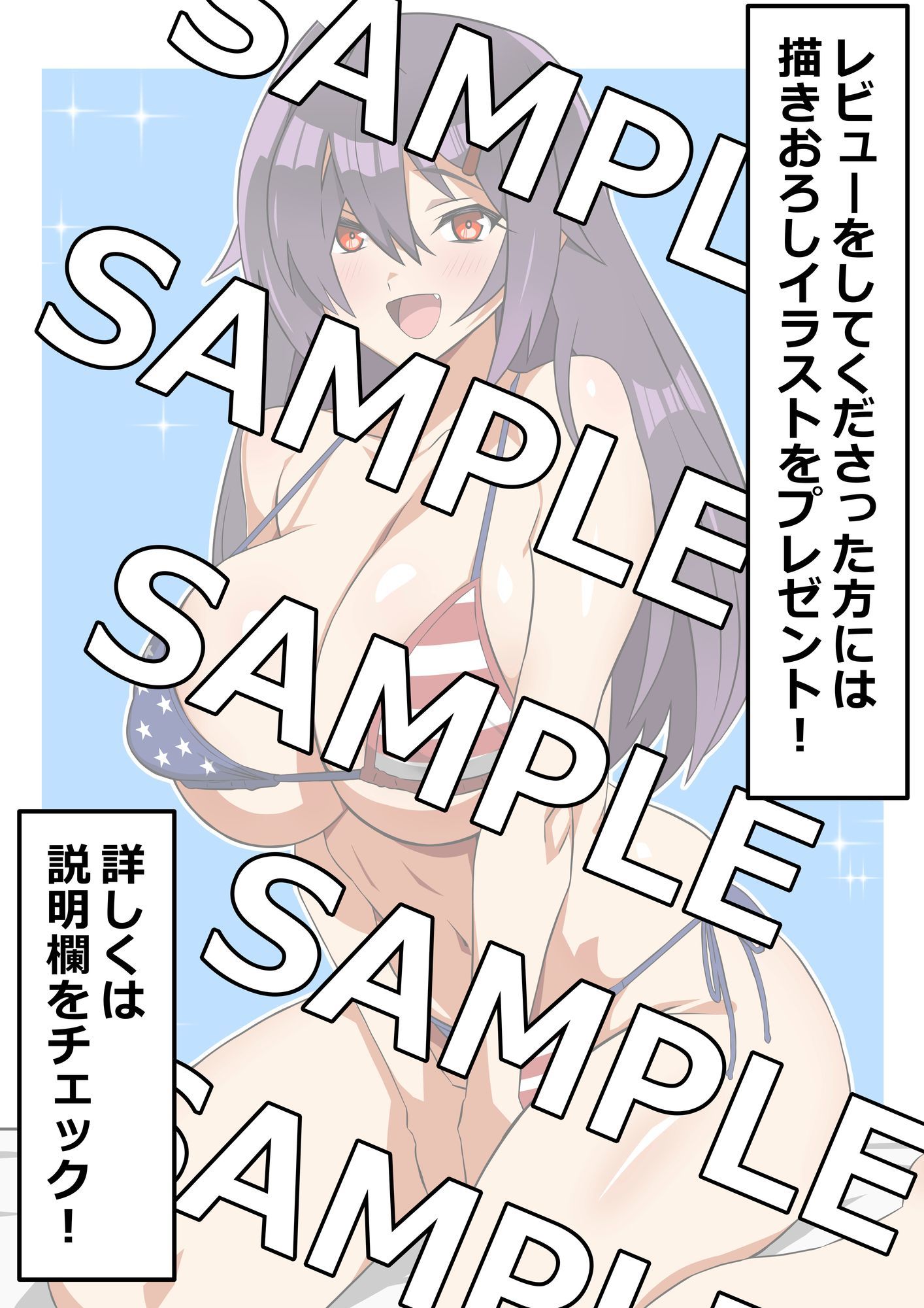 ゾンビハーレムライフ〜seasonII〜 第十四話