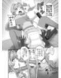 サキュバスのペットになった魔女の話 サンプル画像4
