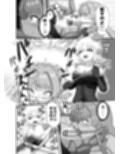 サキュバスのペットになった魔女の話 サンプル画像5