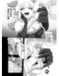 サキュバスのペットになった魔女の話 サンプル画像8