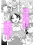 スーパーの人妻パートさんは僕だけのお〇んこママ サンプル画像1