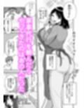 スーパーの人妻パートさんは僕だけのお〇んこママ サンプル画像2
