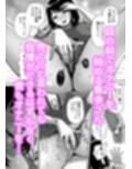 スーパーの人妻パートさんは僕だけのお〇んこママ サンプル画像3
