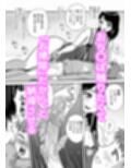 スーパーの人妻パートさんは僕だけのお〇んこママ サンプル画像4