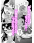 スーパーの人妻パートさんは僕だけのお〇んこママ サンプル画像5