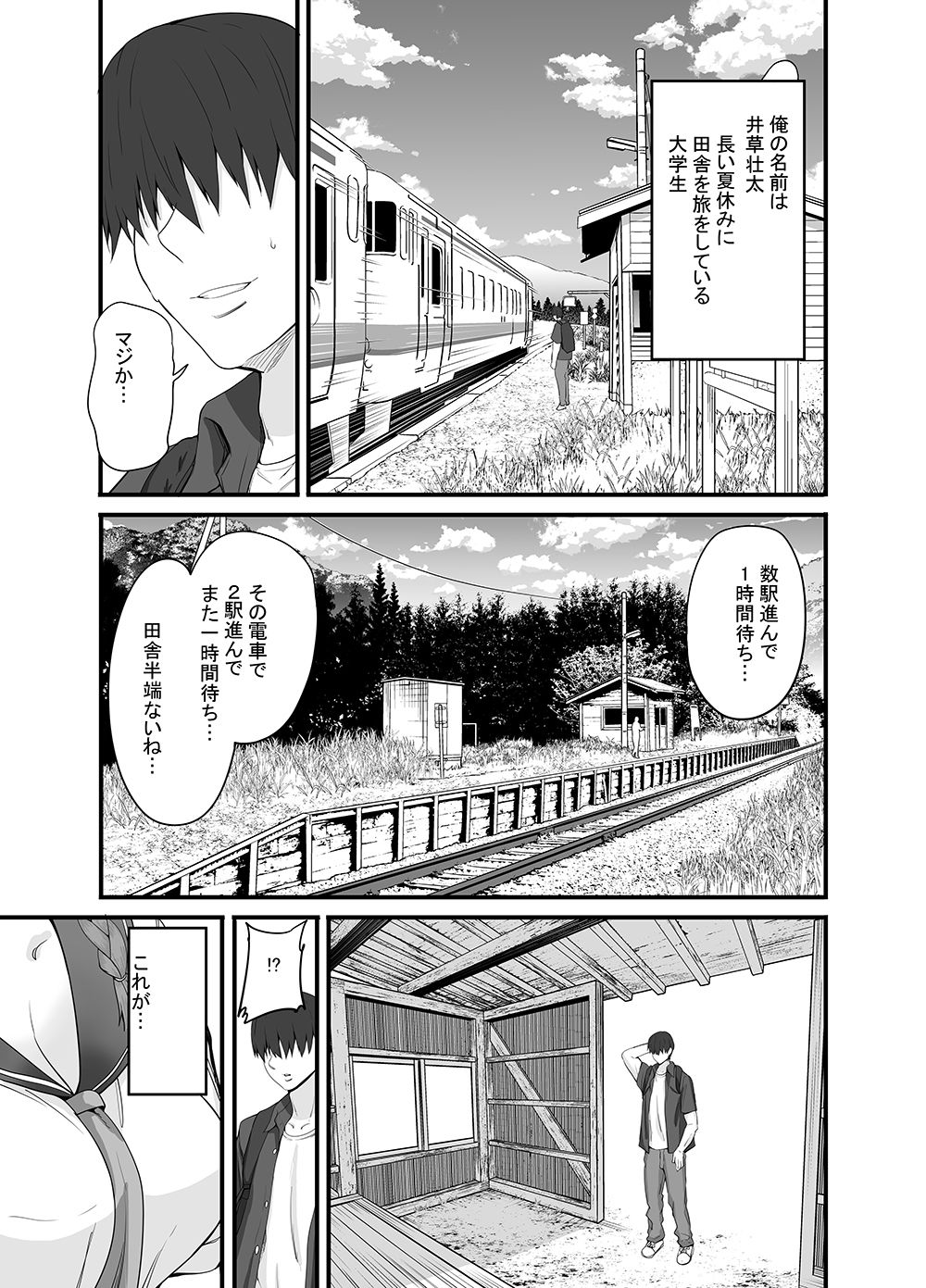 元田舎の黒ギャルJkの子とセックスしました サンプル画像