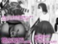 リオの寝取られ尻フェチSEXデート サンプル画像2