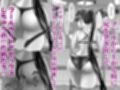 リオの寝取られ尻フェチSEXデート サンプル画像4