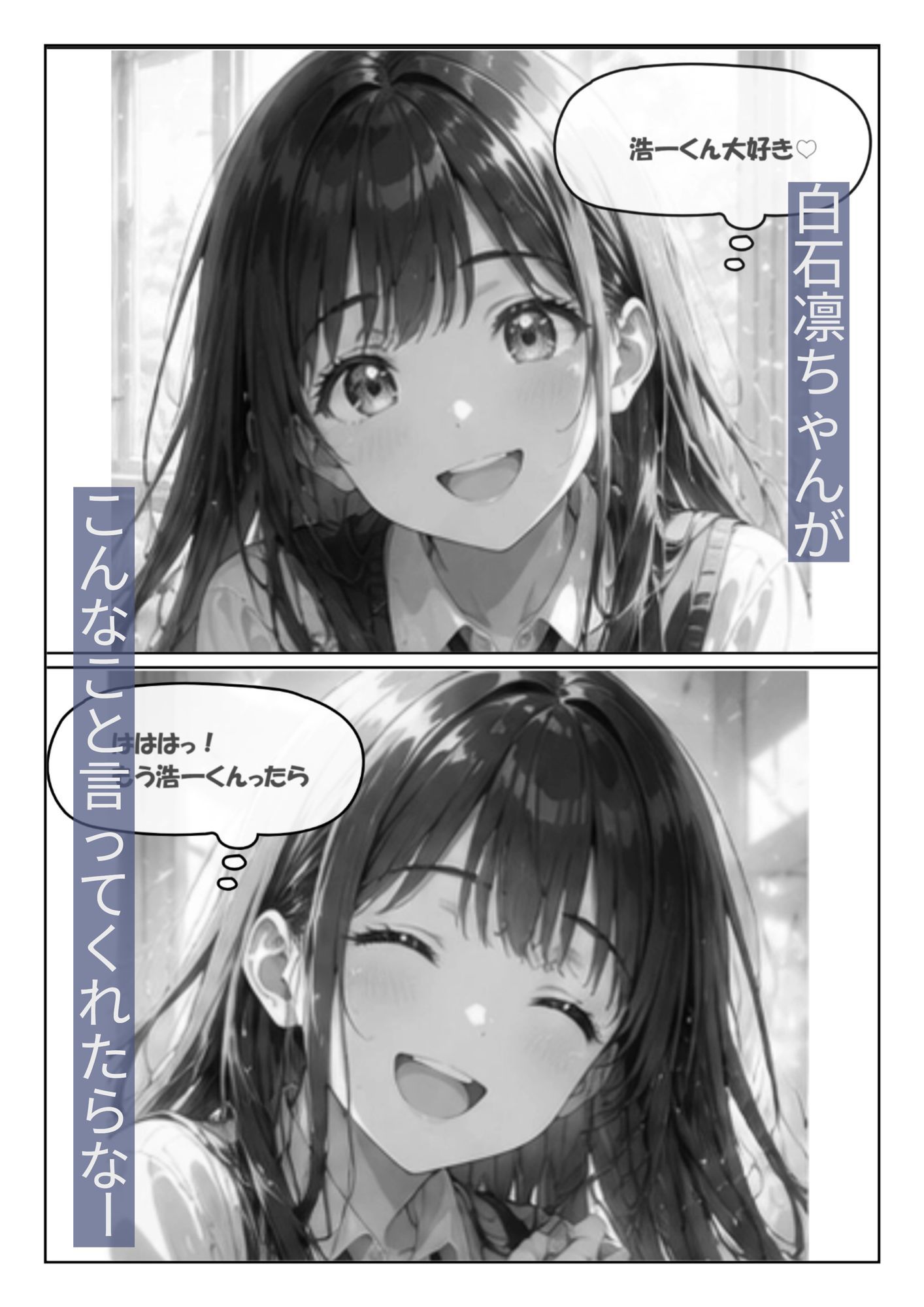 推しのアイドルがとてつもなく変態で何故か濃厚セックスしちゃった話 サンプル3