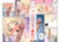 幼馴染とラブエッチした話 サンプル画像7
