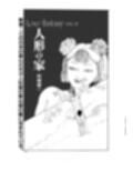 幻想迷宮5 サンプル画像6