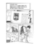 幻想迷宮5 サンプル画像9