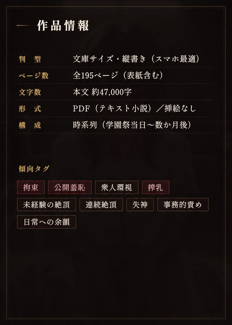 公開搾乳実習