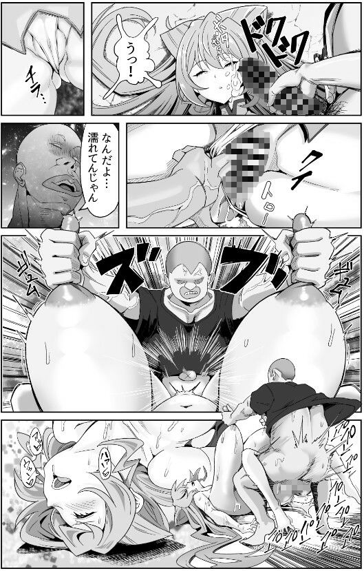 これが長乳装者のお仕事なんデスか？ 画像5