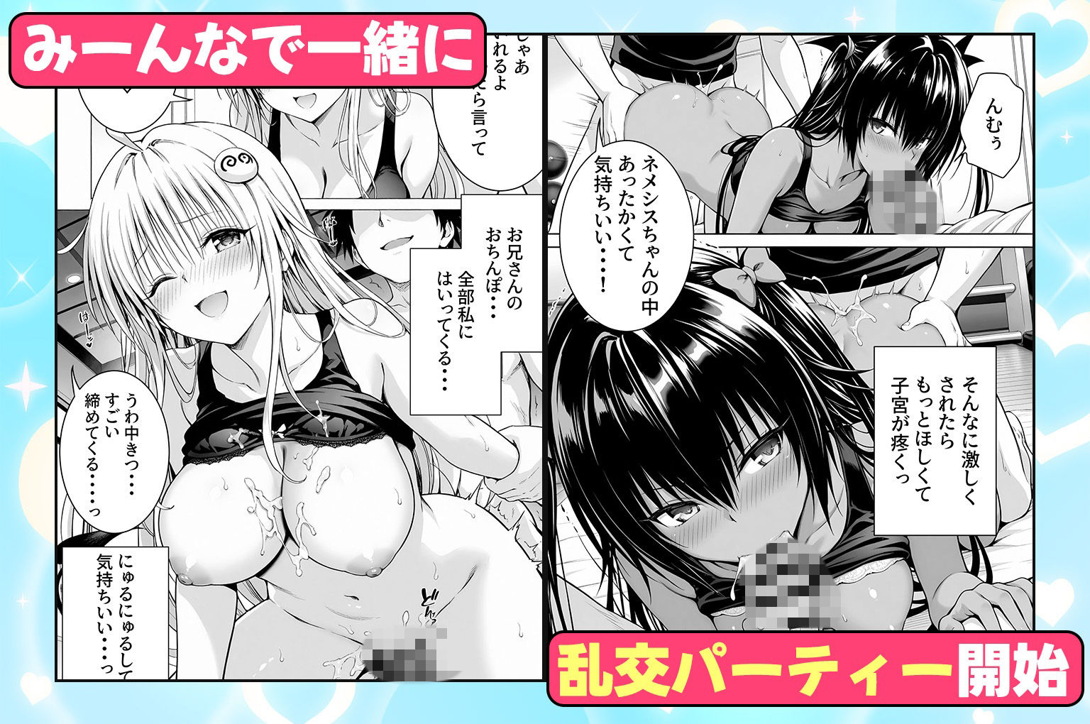 ジムに通うヒロインと3Pセックス〜ネメシス・ララ 画像5