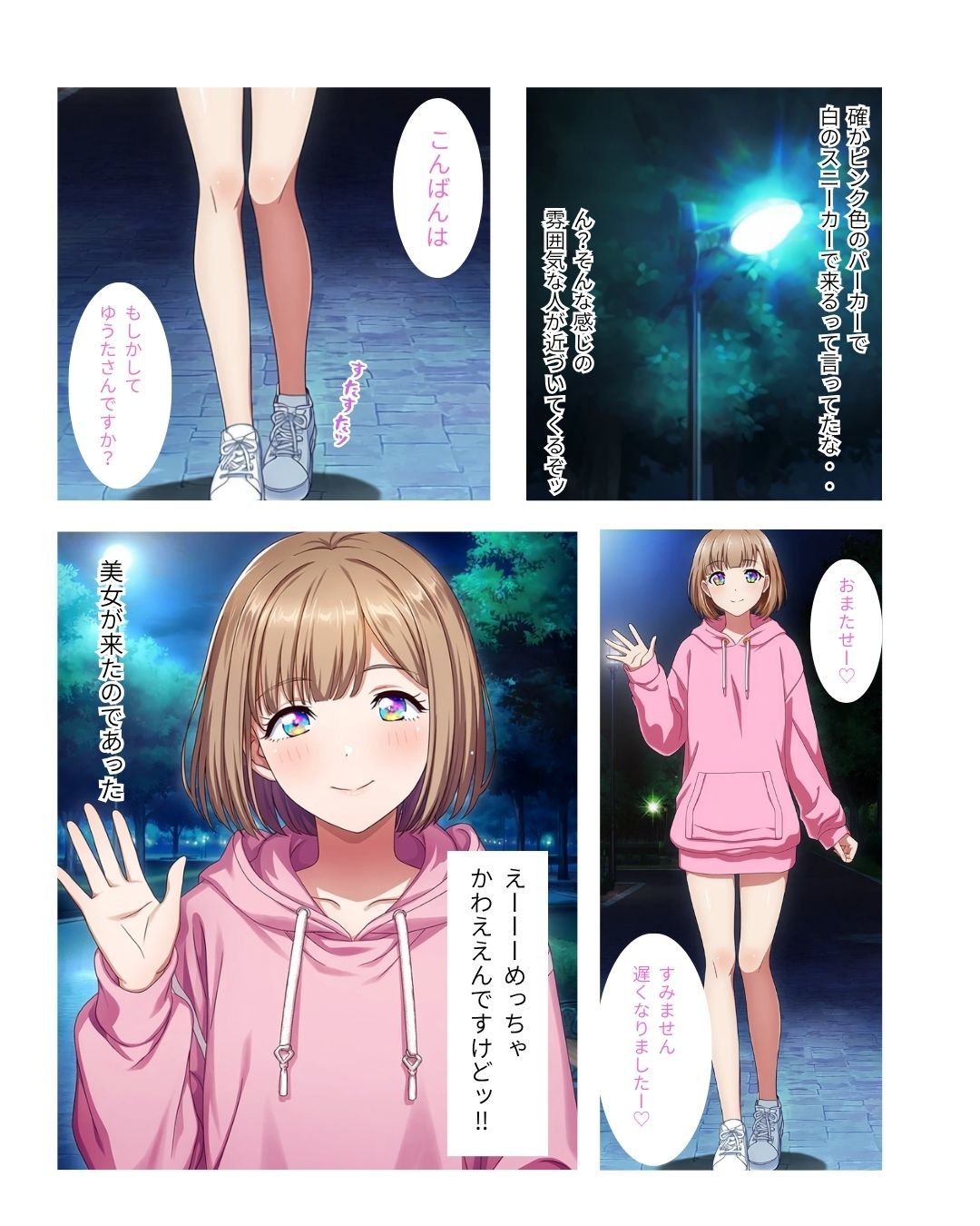 サンプル画像 3枚目