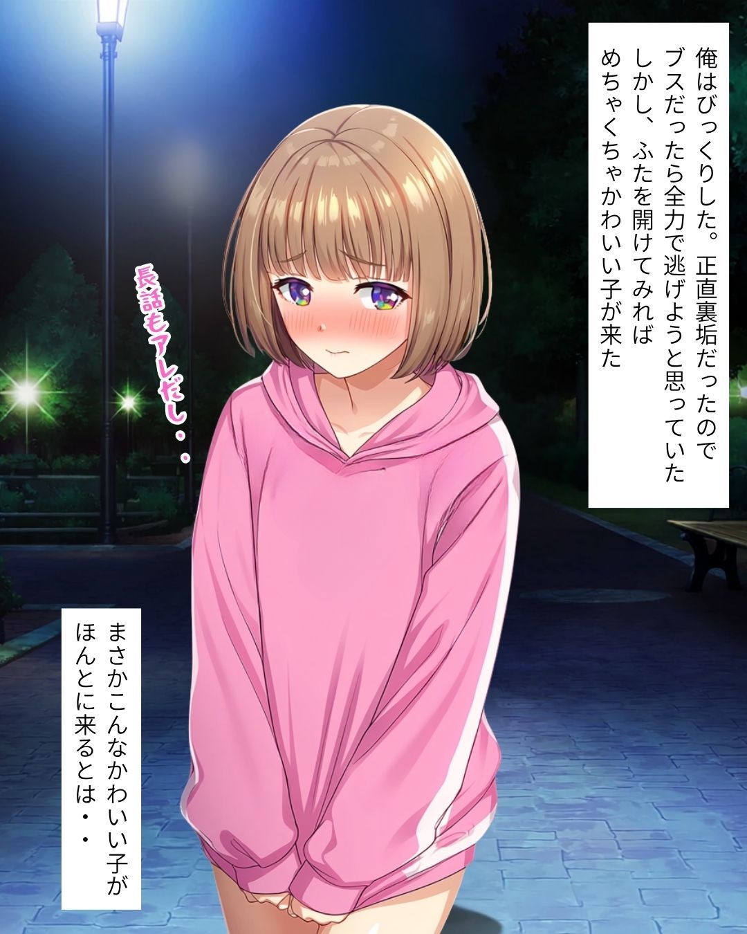 サンプル画像 4枚目