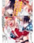 最強魔王メアリ様はくすぐりに弱い サンプル画像2