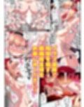 最強魔王メアリ様はくすぐりに弱い サンプル画像5