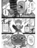 エロロ軍曹 夏美＆モア 侵略成功であります サンプル画像4