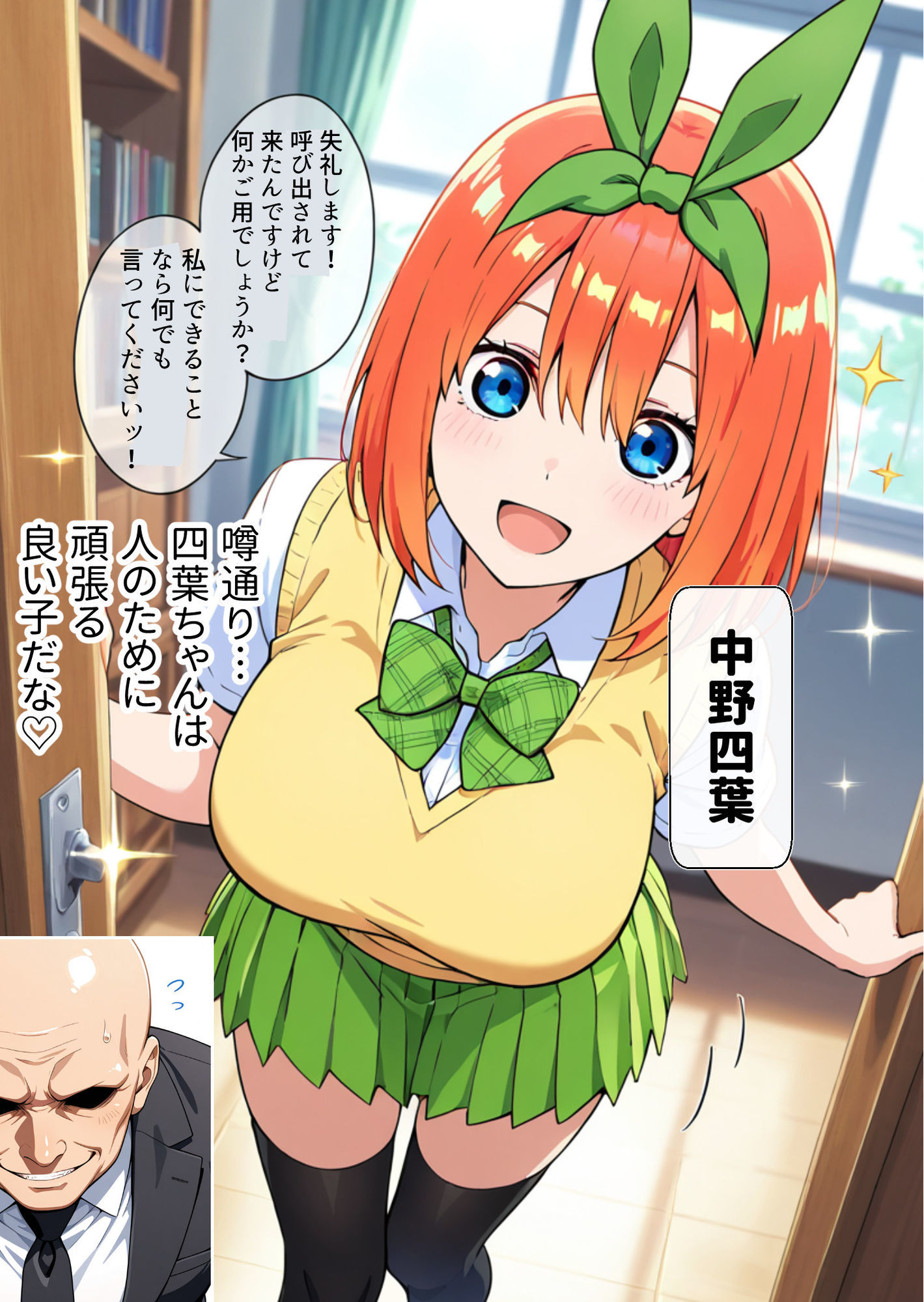 【服従学園 3】催●卒アルでW常識改変!制服&陸上ユニの四◯「お役に立つ肉便器になります...」&大食い五◯「ザーメンは最高級の栄養素です」〜絶頂絶頂で姉妹アヘ顔オナホ化〜 画像2