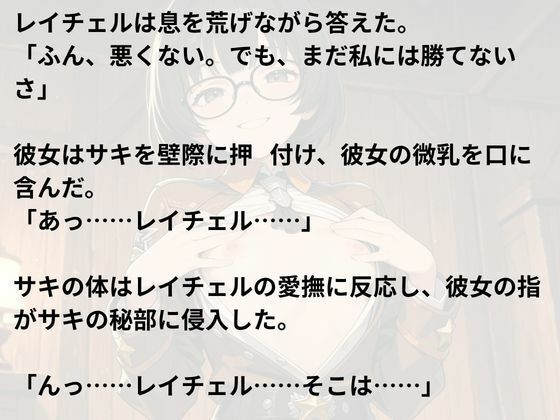 保安官サキ 〜西部の夜は淫らな銃声〜 サンプル画像 9